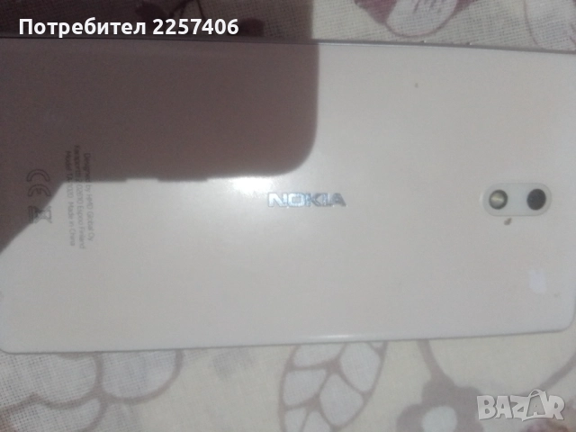 Телефони, снимка 14 - Други - 52704242