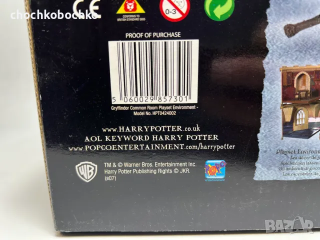 Хари Потър Грифиндор Общата Стая Игрален Комплект, снимка 9 - Колекции - 49886047