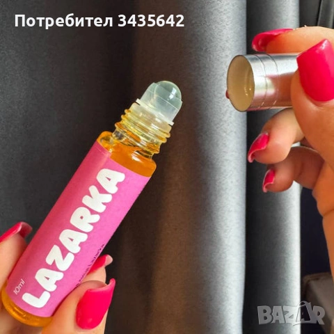  Серум против бръчки, торбички под очите, снимка 5 - Козметика за лице - 53950445