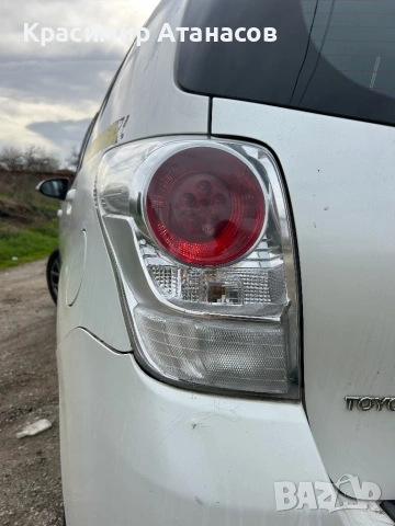 Основа броня горна маст за Тойота версо. 2013-2018г, снимка 13 - Части - 54045470