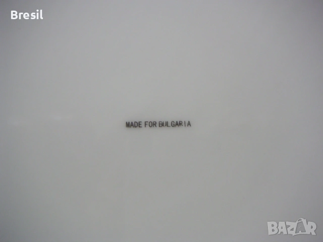 НОВА ПОРЦЕЛАНОВА Солница Ретро сервиз Сет за ХРАНЕНЕ, снимка 5 - Антикварни и старинни предмети - 20567863