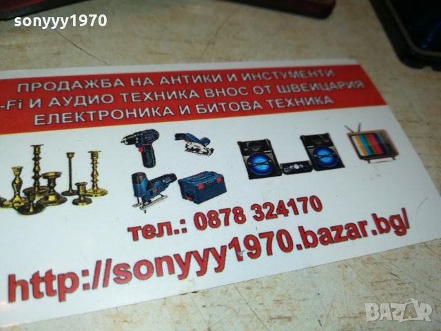 SONY-minidisc-25лв за бр 0409211956, снимка 12 - Други - 34026533