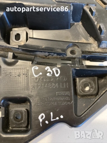 Стойка / скоба за предна лява броня за Volvo C30 1.6 TDI (2012) 31214884, снимка 2 - Части - 54020748