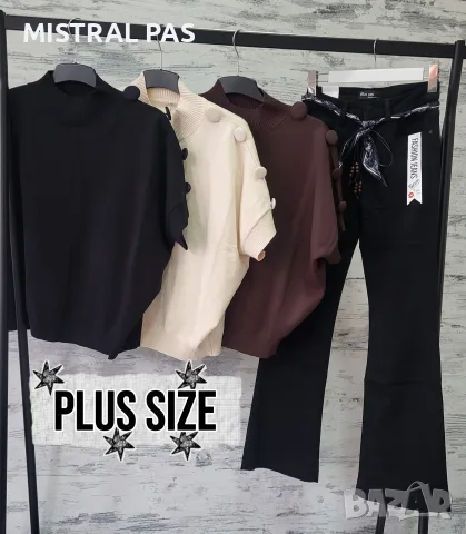 Дамски блузи plus size 