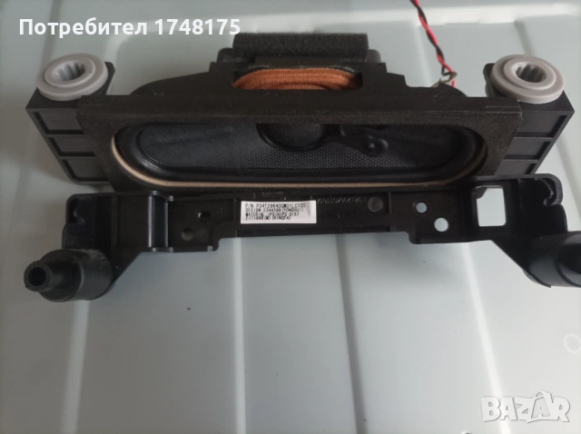 Mainboard 715G8709-M0B-B01-005K от PHILIPS 65PUS6703/12, снимка 12 - Части и Платки - 54250783