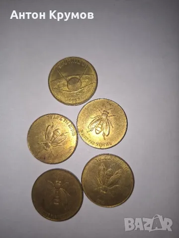 Рядки монети жетон1969г. и една от 1957г.  Realise par TOTAL за КОЛЕКЦИЯ 