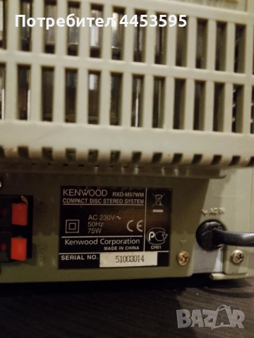 KENWOOD RXD M57WM, снимка 2 - Аудиосистеми - 53197945