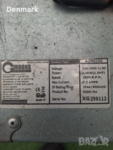 Помпа за надуваем батут професионален, снимка 4 - Други спортове - 54208233