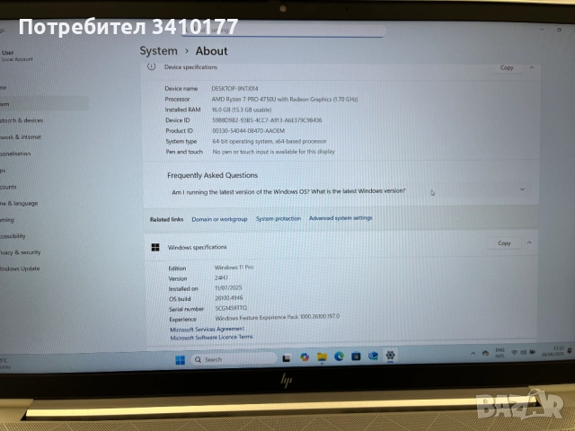 Продавам лаптоп модел HP EliteBook 855 G7 , снимка 6 - Лаптопи за работа - 51741015