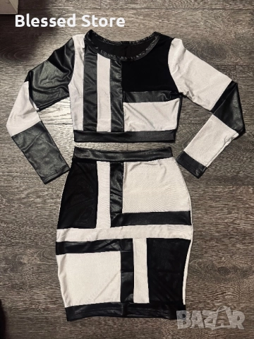 Дамски сет Herve Leger