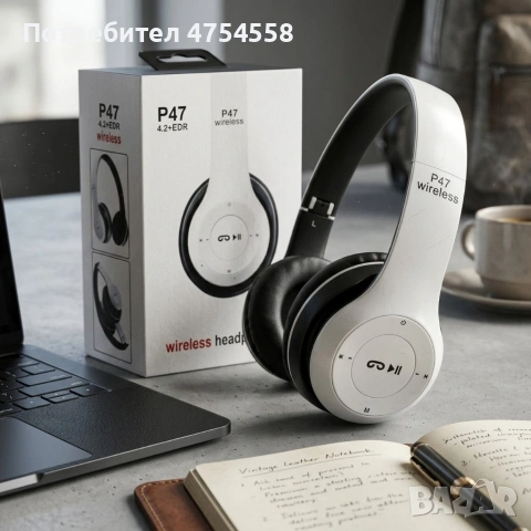 Безжични Bluetooth слушалки P47, Bluetooth 4.2+EDR, Вграден микрофон, MicroSD слот, MP3 плеър