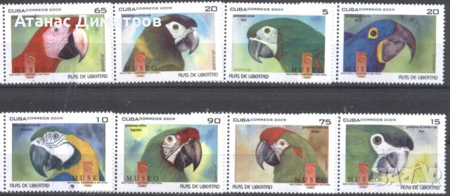 Чисти марки Фауна Птици Папагали 2009 от Куба, снимка 1 - Филателия - 40529620