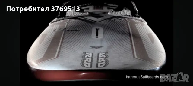 Дъска за уиндсърф RRD 138l, снимка 4 - Водни спортове - 50420358