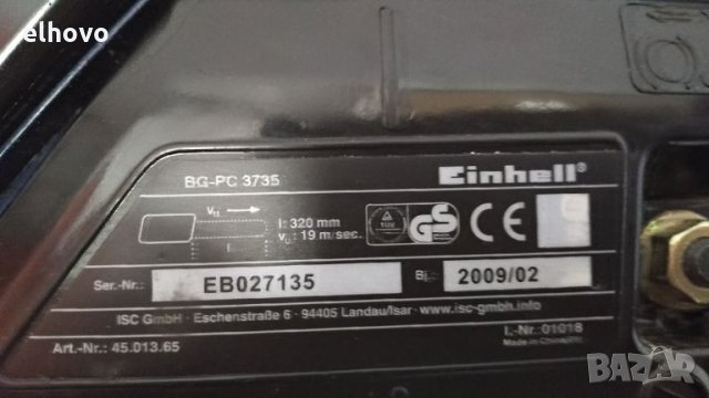 Бензинова моторна резачка Einhell BG-PC 3735, снимка 8 - Градинска техника - 34062099