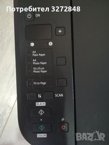 Принтер CANON MG2250, снимка 9 - Принтери, копири, скенери - 36887046
