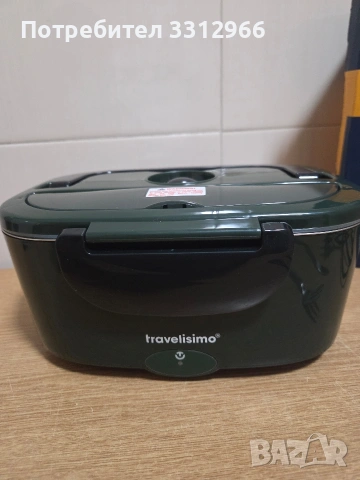 Чисто нова Електрическата кутия за обяд Travelisimo е преносим уред за затопляне на храна. , снимка 2 - Други стоки за дома - 53934587