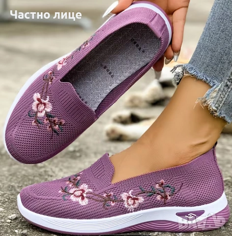 Дамски ежедневни обувки, снимка 2 - Дамски ежедневни обувки - 53917554