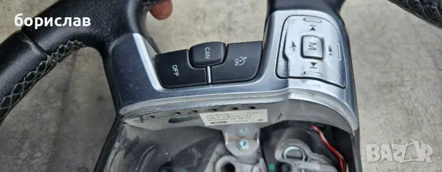 Волан за ford s max , снимка 5 - Части - 49407858