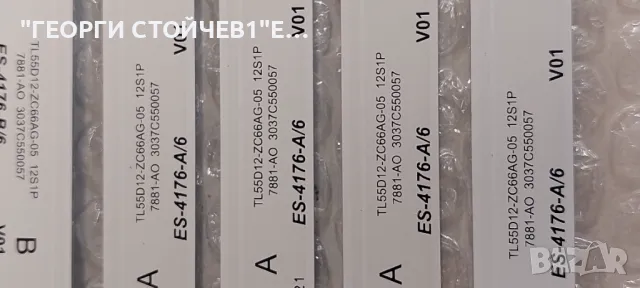 TL55D12-ZC66AG-05   12S1P     7881-AO  3037C550057, снимка 4 - Части и Платки - 49155610