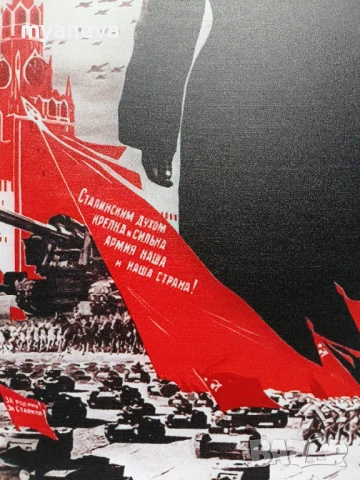 Сталин , метална табела в ретро стил, СССР пропаганда, снимка 2 - Картини - 51406061