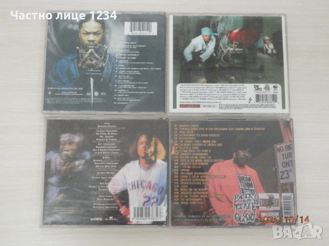 РАП/RAP - Outkast - Xzibit - Redman - Capone, снимка 2 - CD дискове - 51878302