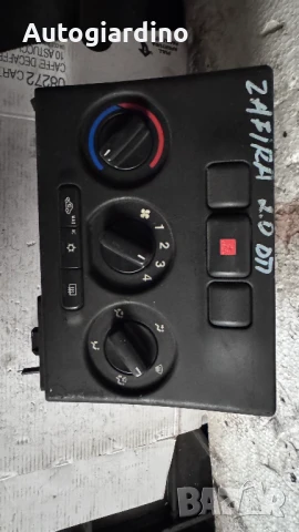 Климатичен блок / панел / табло зa Opel Zafira - 024420732