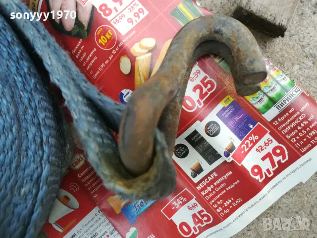 ТИР КОЛАНИ 15ЛВ ЗА БР-9М 0705250831, снимка 3 - Аксесоари и консумативи - 50183693