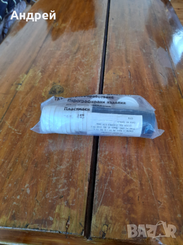 Стари пулове за табла #4