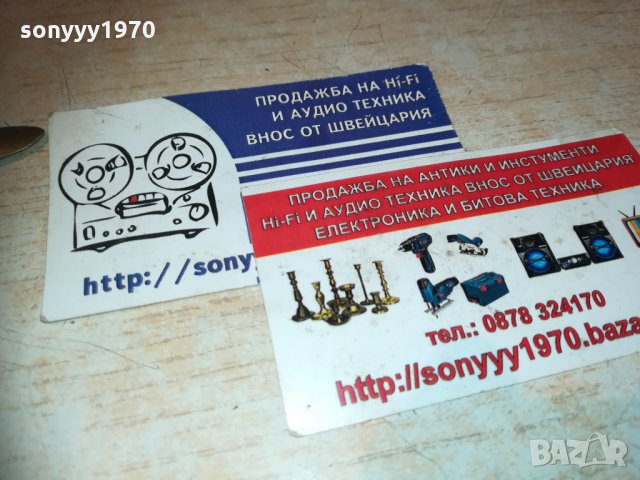 ножове-антики-колекция 2611202004, снимка 16 - Колекции - 30923919