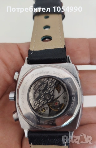 Мъжки часовник Breitling Хомаж. , снимка 8 - Мъжки - 54097405