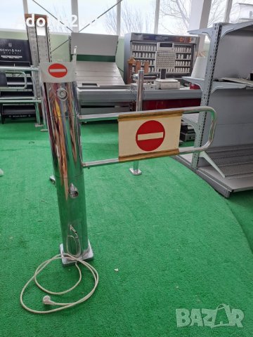 Вход за каса - магазин