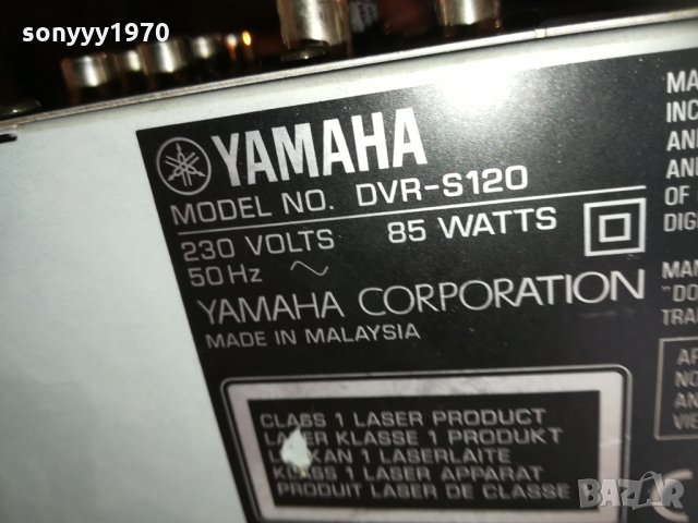 yamaha dvr-s120 1812201856, снимка 16 - Ресийвъри, усилватели, смесителни пултове - 31164611