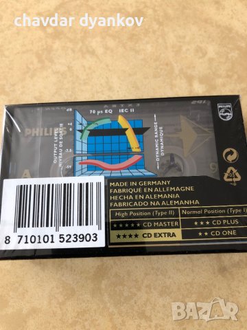 Аудиокасети филипс, снимка 2 - Други - 37028371