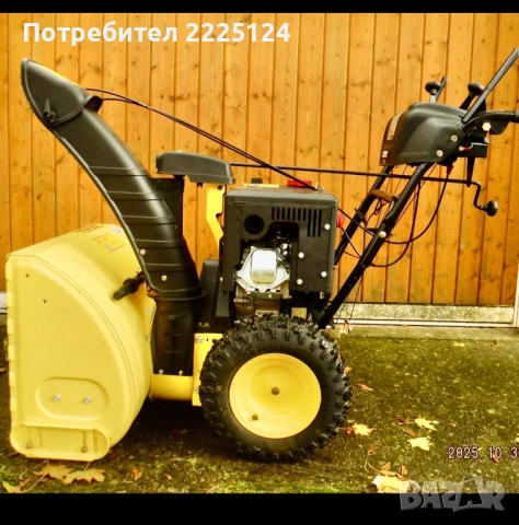 Продавам професионален бензинов снегорин Kärcher STH 8,66 W