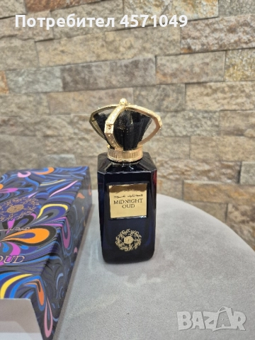 Нов парфюм , снимка 2 - Унисекс парфюми - 51439082