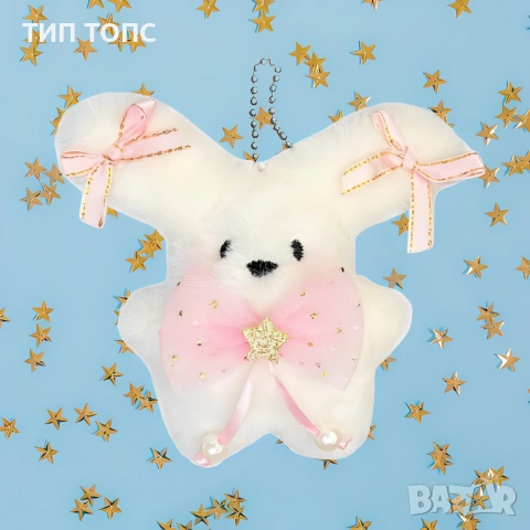 Pearly Poo Заек Розов Романтичен подарък Играчка Зайче сувенир плюшена 