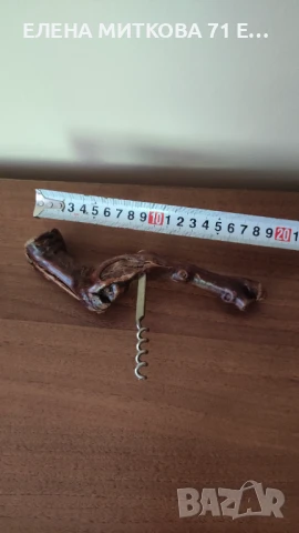 Тирбушон с дървена дръжка с причудлива форма, снимка 4 - Аксесоари за кухня - 50677977