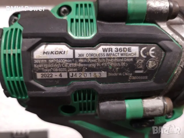 Гайковерт Hikoki WR 36DE, снимка 3 - Други инструменти - 49285492