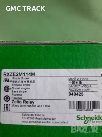 Цокъл за реле Шнайдер RXZE2M114M, снимка 2 - Други машини и части - 37762471