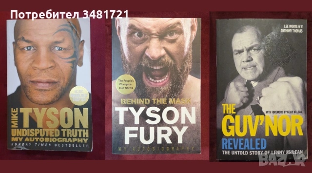 Бойни изкуства, MMA, спорт и тренировки - 21 книги, снимка 6 - Енциклопедии, справочници - 52480680