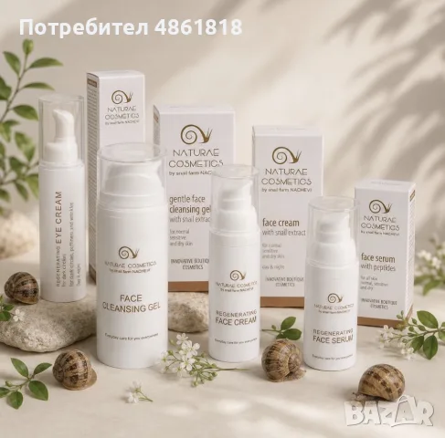 Серум за лице с екстракт от охлюви и пептиди , снимка 4 - Козметика за лице - 55770193