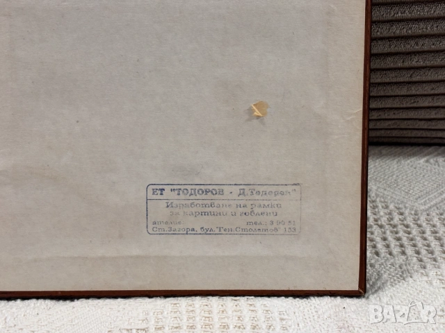 Гоблен "Мадона Лита", снимка 12 - Гоблени - 54187441