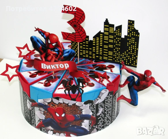 Картонена торта на тема "Спайдър Мен", снимка 2 - Други - 53882516