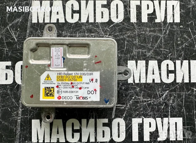 Баласт Led модул D3S/D3R платка за фар за Kia Hyundai,C5921-05750