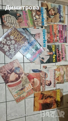 стари списания