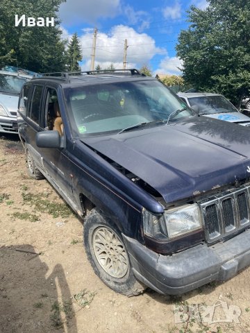 Гранд Чероки 4.0 за части , снимка 2 - Автомобили и джипове - 38086387