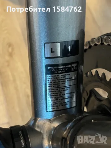 Giant Escape Disc 1 Хибриден Трекинг Градски Гравел Велосипед, снимка 3 - Велосипеди - 48001610