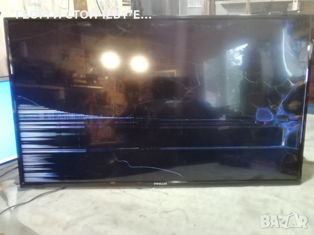 FINLUX  43-FFE-5120 СЪС СЧУПЕН ДИСПЛЕЙ