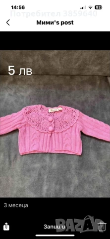 Роклички за бебе 3/6 месеца, снимка 3 - Бебешки рокли - 50695060