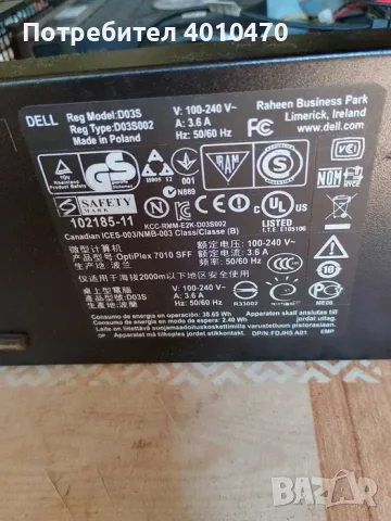 DELL OptiPlex 7010 D03S i5-3570